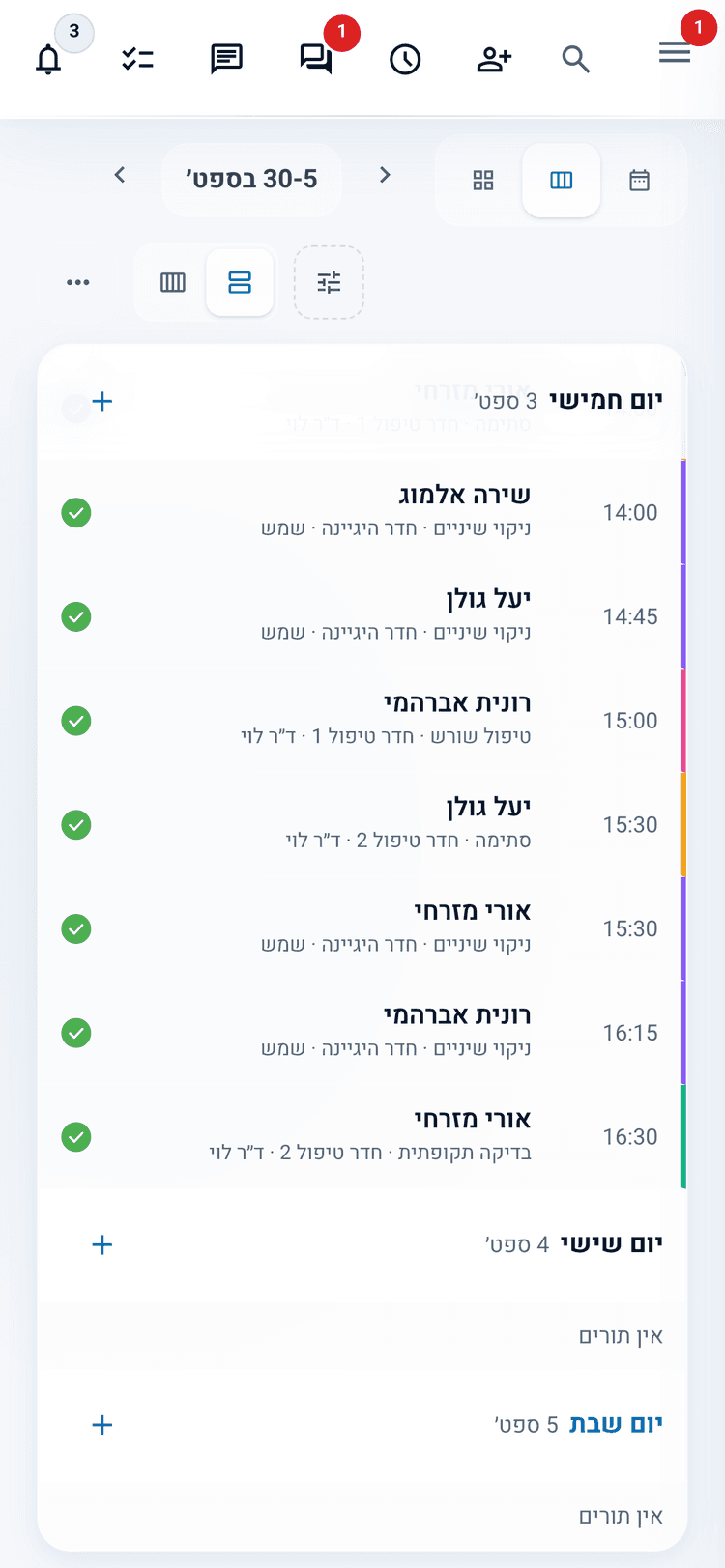 אפליקציית ZeDent במובייל - ממשק ניהול מרפאת שיניים מותאם לסמארטפון