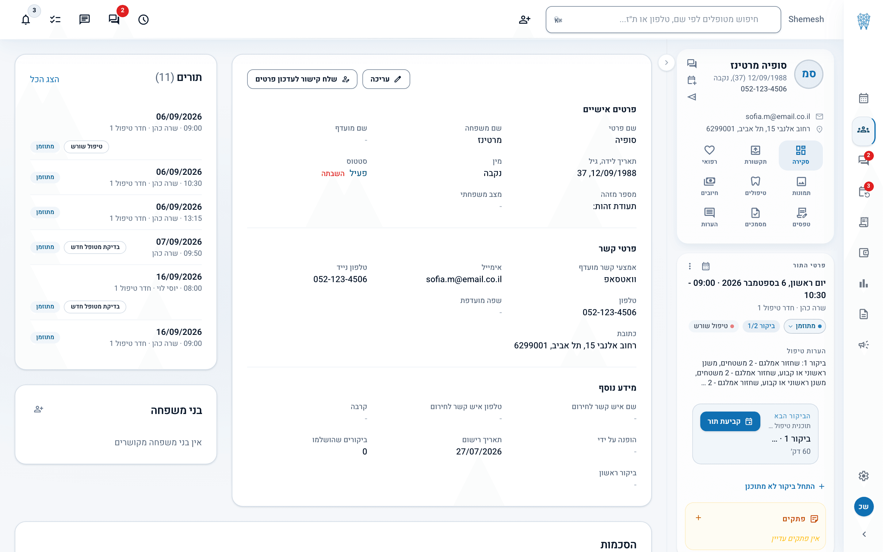 מערכת ניהול מטופלים של ZeDent, פרופיל מטופל מלא עם היסטוריה רפואית, תוכניות טיפול ומסמכים